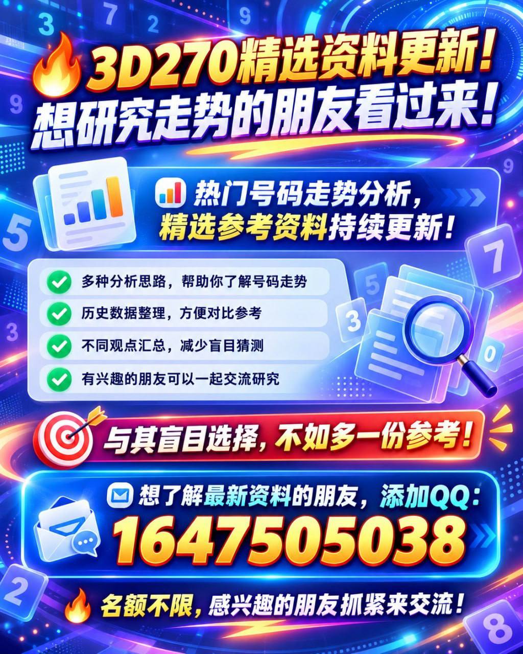 链接图片